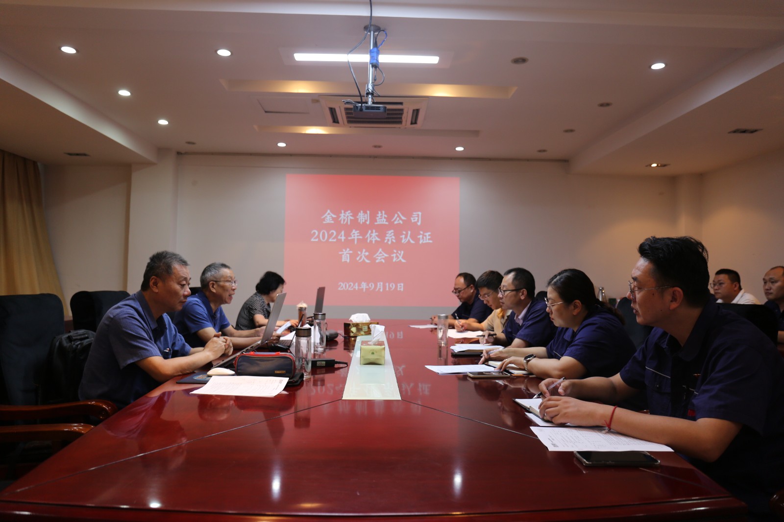 近日，金橋制鹽公司通過北京世標認證中心審核，給予食品安全管理體系、環境管理體系和職業健康安全管理體系認證“保持認證資格”的監督審核結論，給予質量管理體系認證“再次注冊”的再認證審核結論。通過審核，是對公司精細化管理成果的檢驗，促進公司內控管理水平持續提升。（李曉月）